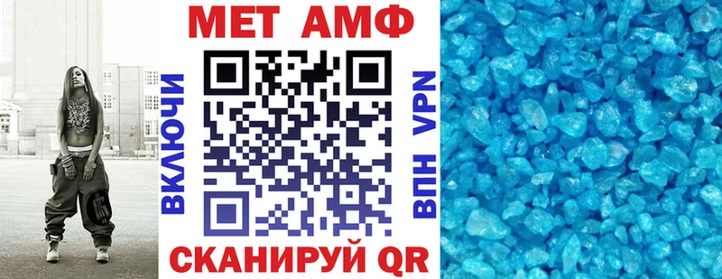 мега зеркало  Лодейное Поле  Амфетамин 97% 