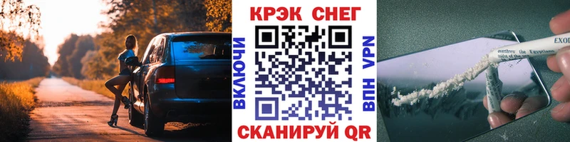 Cocaine 97%  МЕГА как войти  Лодейное Поле 