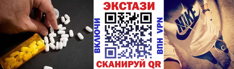 купить наркотик  Лодейное Поле  ЭКСТАЗИ таблы 