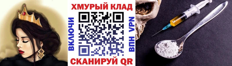 hydra как зайти  наркошоп  Лодейное Поле  ГЕРОИН гречка 