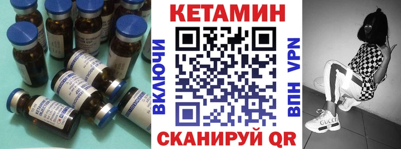 ссылка на мегу онион  закладки  Лодейное Поле  Кетамин VHQ 