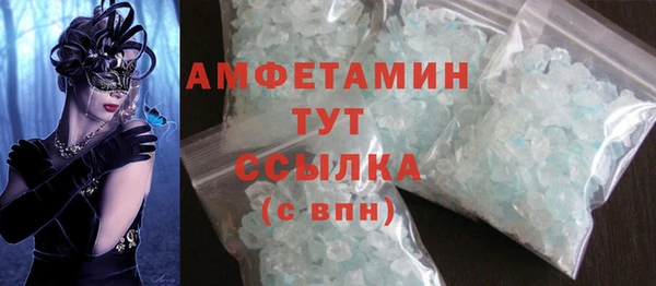 прущая мука Куйбышев