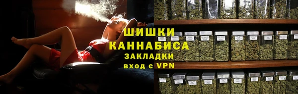 мефедрон Красноперекопск