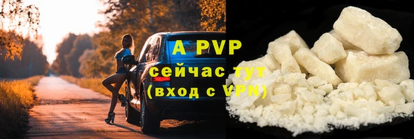 мефедрон Красноперекопск