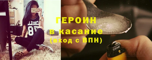 мефедрон Красноперекопск