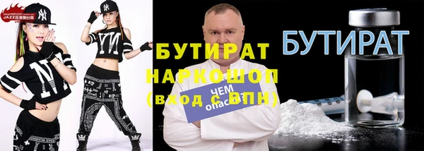 мефедрон VHQ Краснотурьинск