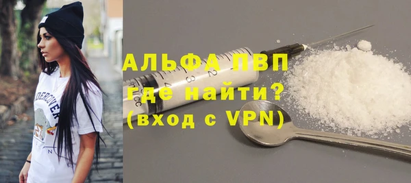 марихуана Краснослободск