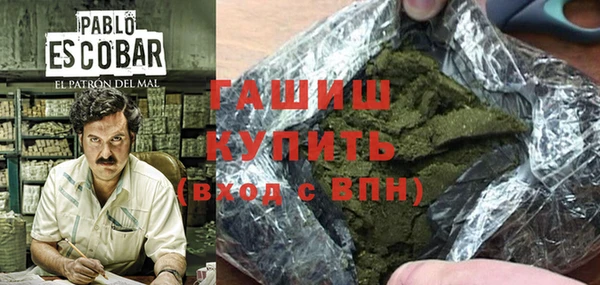 мефедрон VHQ Краснотурьинск