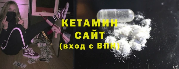 мефедрон Красноперекопск