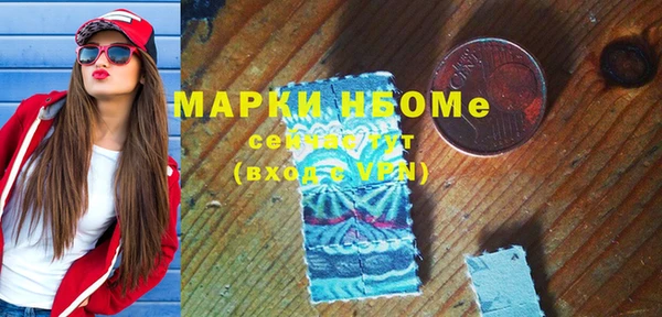спиды Кукмор
