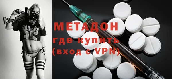 марихуана Краснослободск