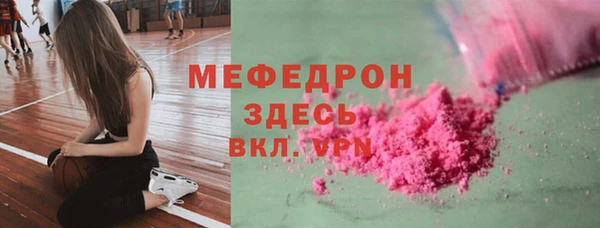 трава Апатиты