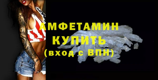 спиды Кукмор
