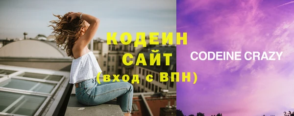 мефедрон Красноперекопск