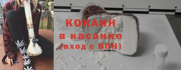 мефедрон VHQ Краснотурьинск