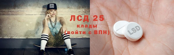мефедрон VHQ Краснотурьинск