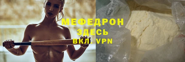 спиды Кукмор