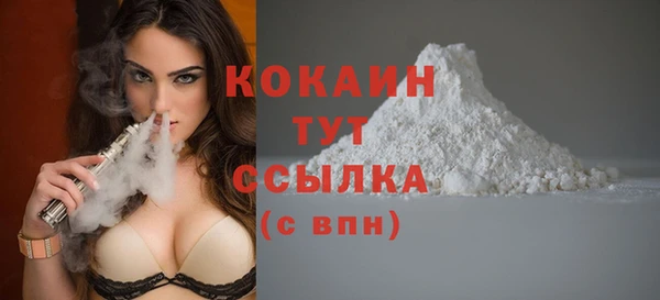мефедрон VHQ Краснотурьинск