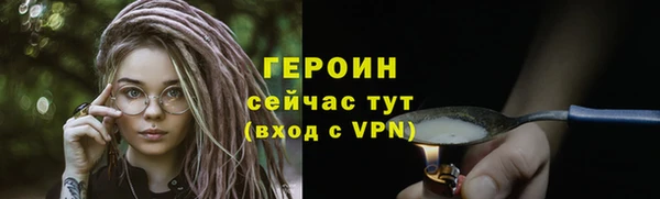марихуана Краснослободск