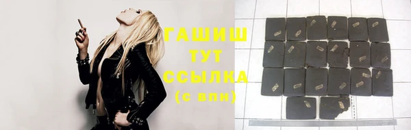 марихуана Краснослободск