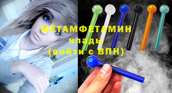 марихуана Краснослободск
