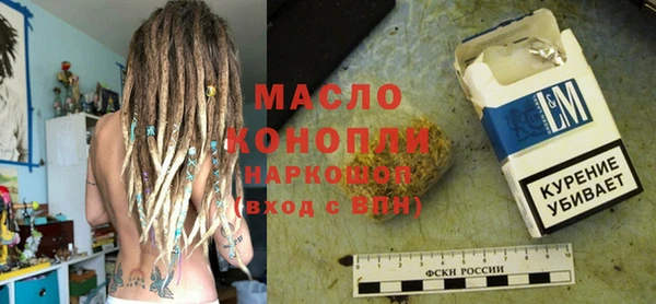 мефедрон Красноперекопск