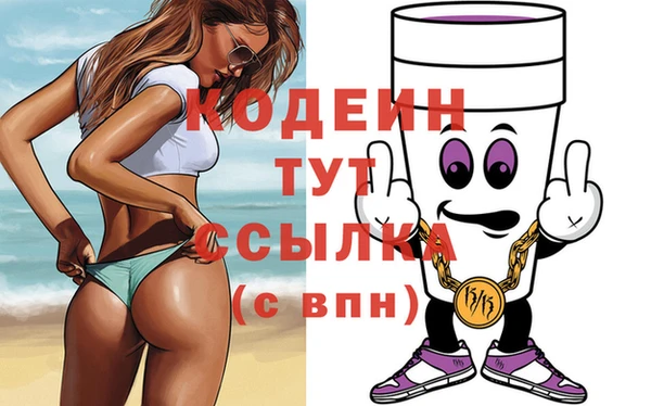 мефедрон Красноперекопск