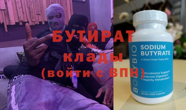 дурь Кулебаки