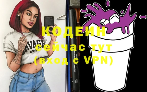 МДМА Анжеро-Судженск