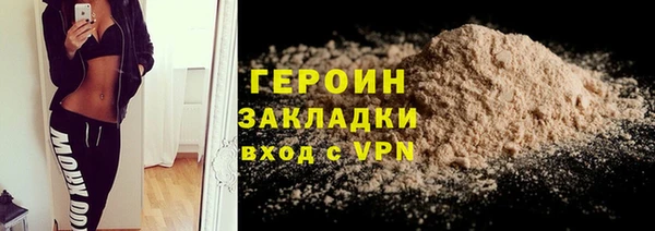 мефедрон VHQ Краснотурьинск