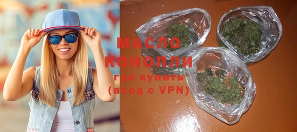 мефедрон Красноперекопск