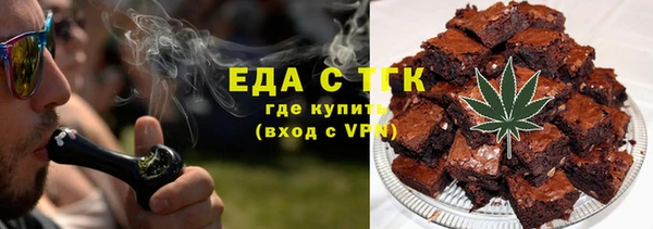 мефедрон Красноперекопск