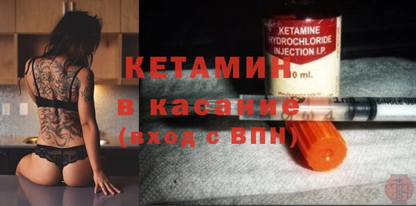 мефедрон Красноперекопск