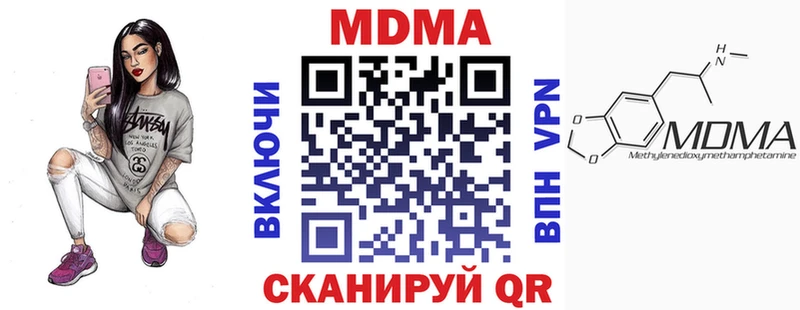 MDMA кристаллы Лодейное Поле