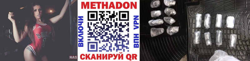 МЕТАДОН VHQ  mega маркетплейс  Лодейное Поле 