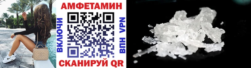 МЕТАМФЕТАМИН Methamphetamine  Лодейное Поле 