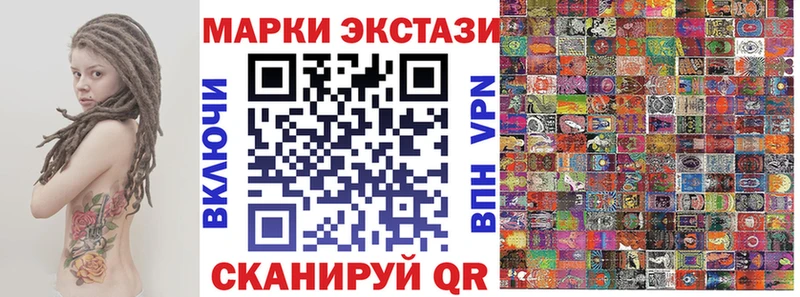 где купить   Лодейное Поле  Наркотические марки 1500мкг 